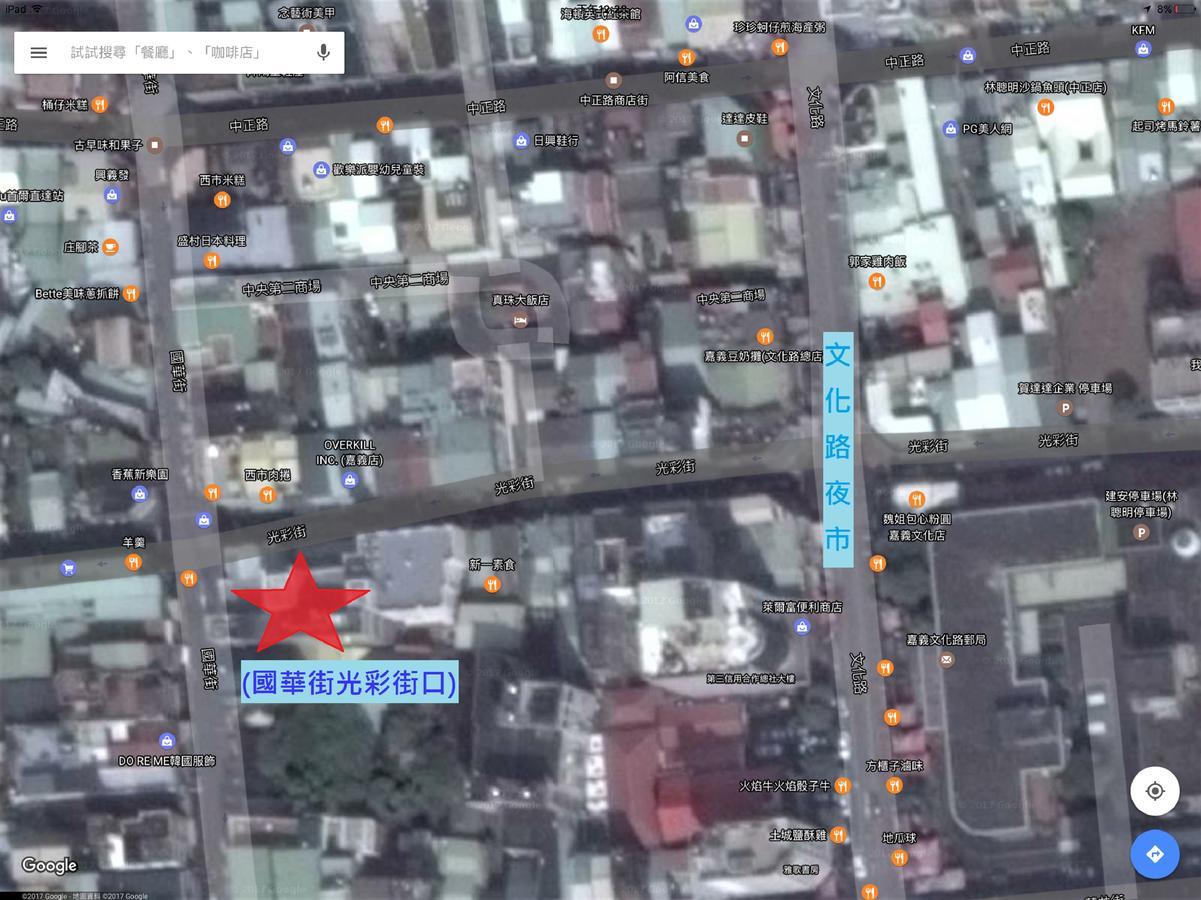 晨光飯店 Otel Chiayi City Dış mekan fotoğraf